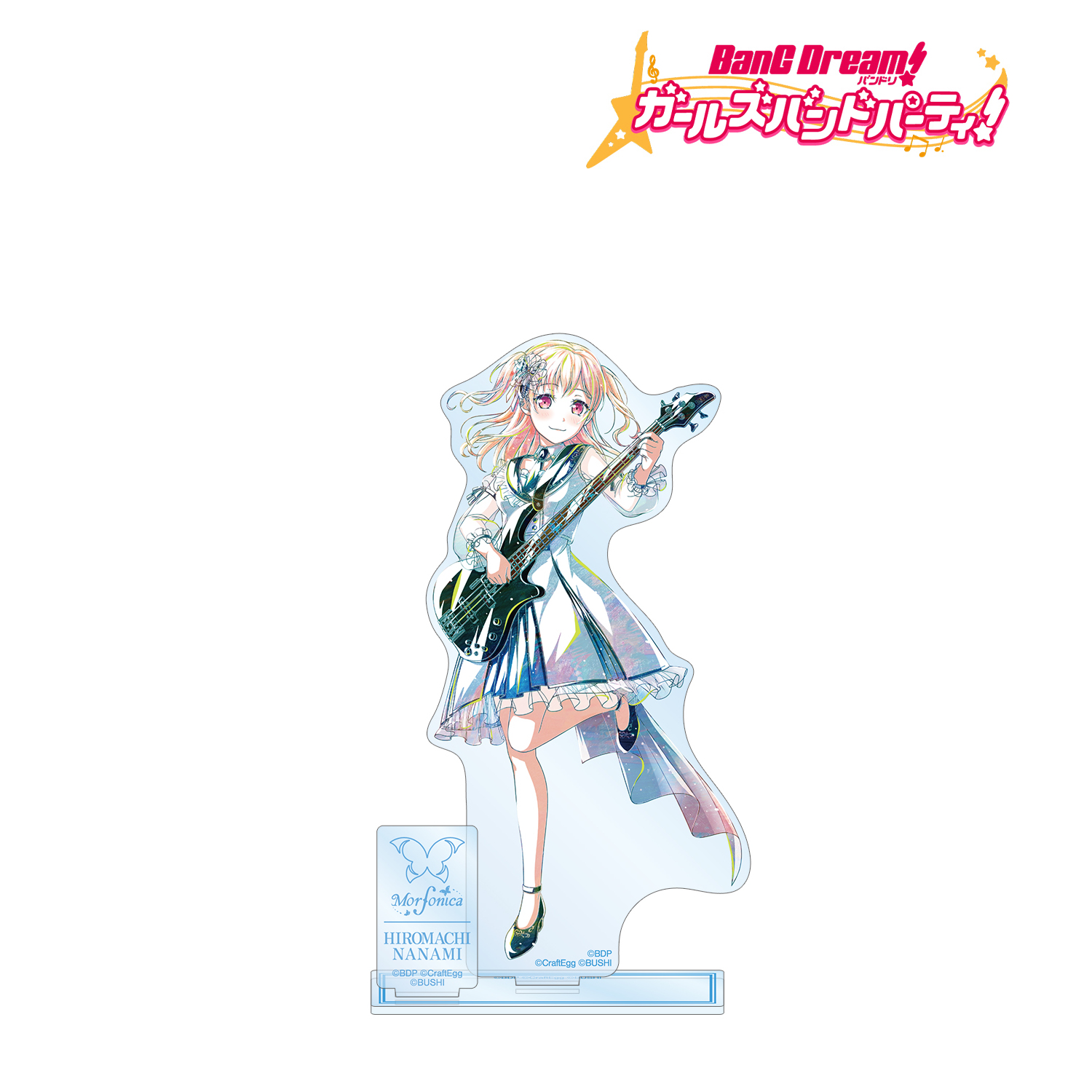 バンドリ！ ガールズバンドパーティ！_広町 七深 Ani-Art 第5弾 パーツ付きBIGアクリルスタンド