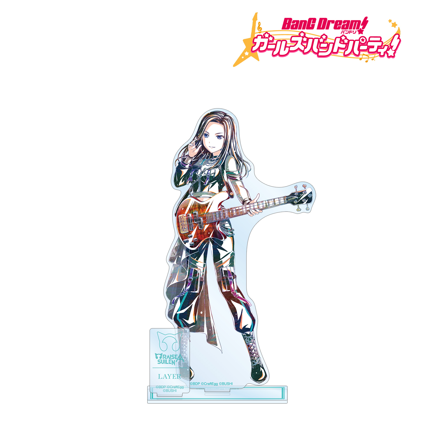 バンドリ！ ガールズバンドパーティ！_レイヤ Ani-Art 第5弾 パーツ付きBIGアクリルスタンド