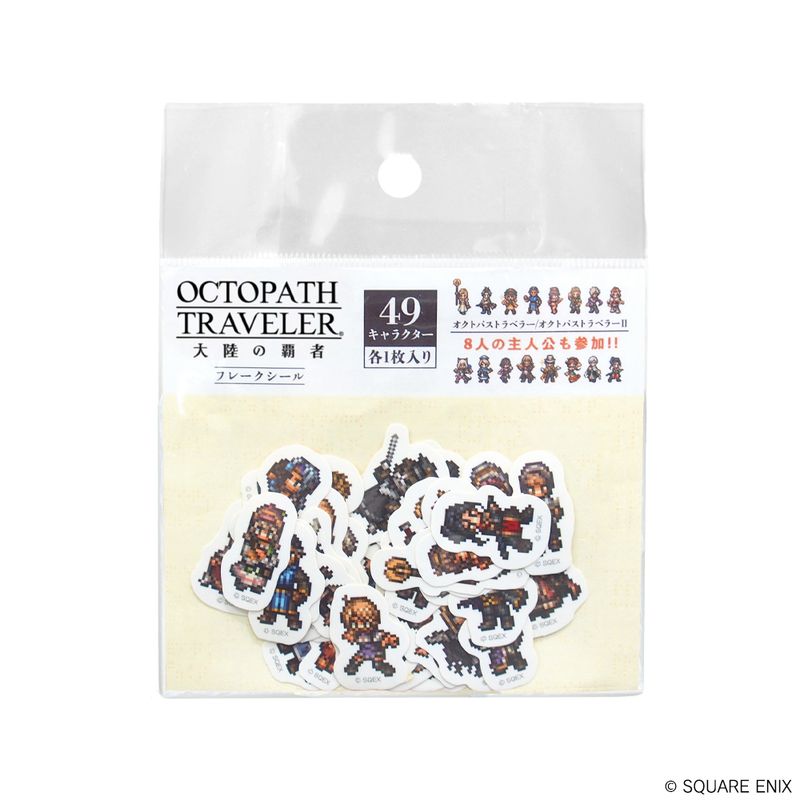 オクトパストラベラー_大陸の覇者 フレークシール | OCTOPATH TRAVELER