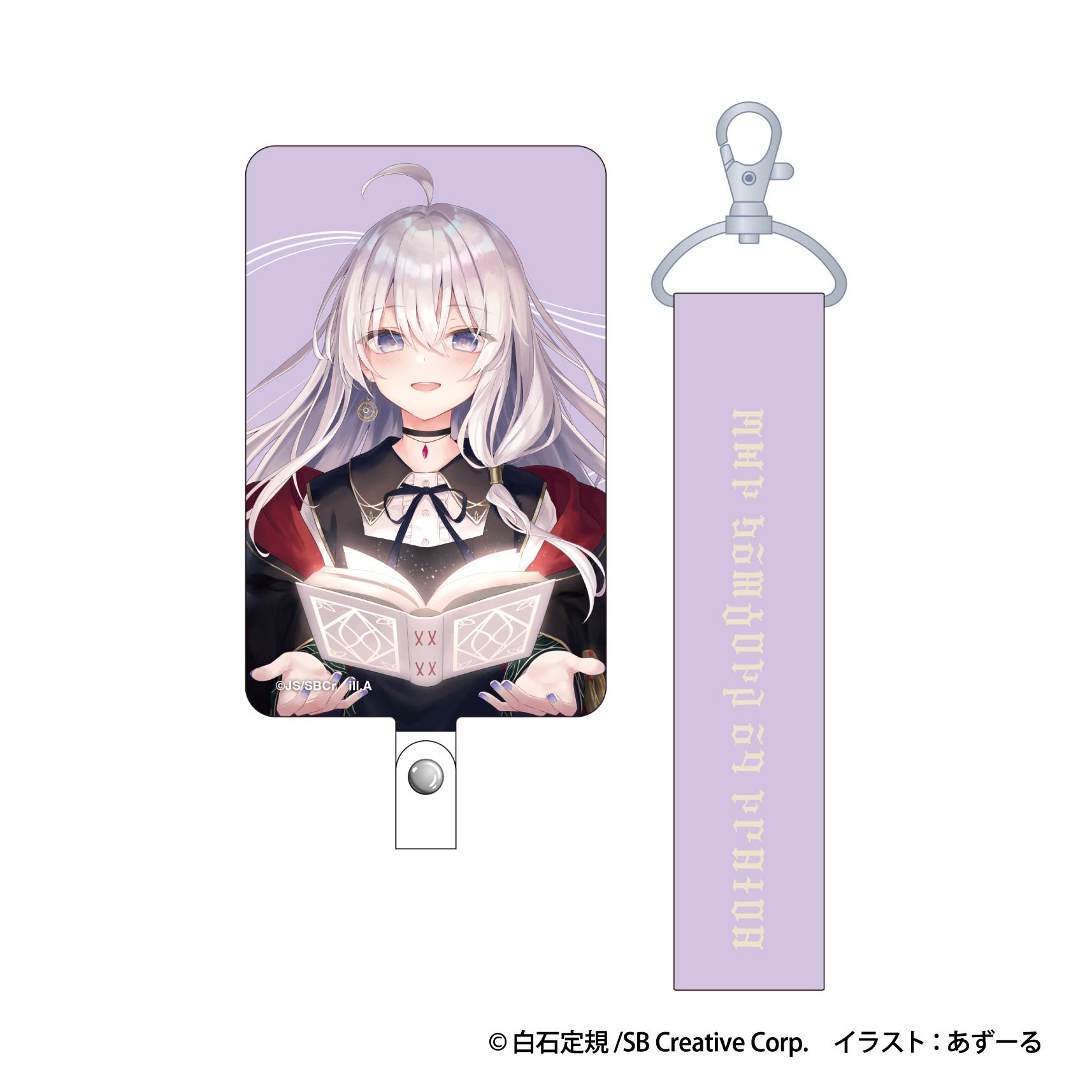 魔女の旅々_フォンタブ／イレイナA