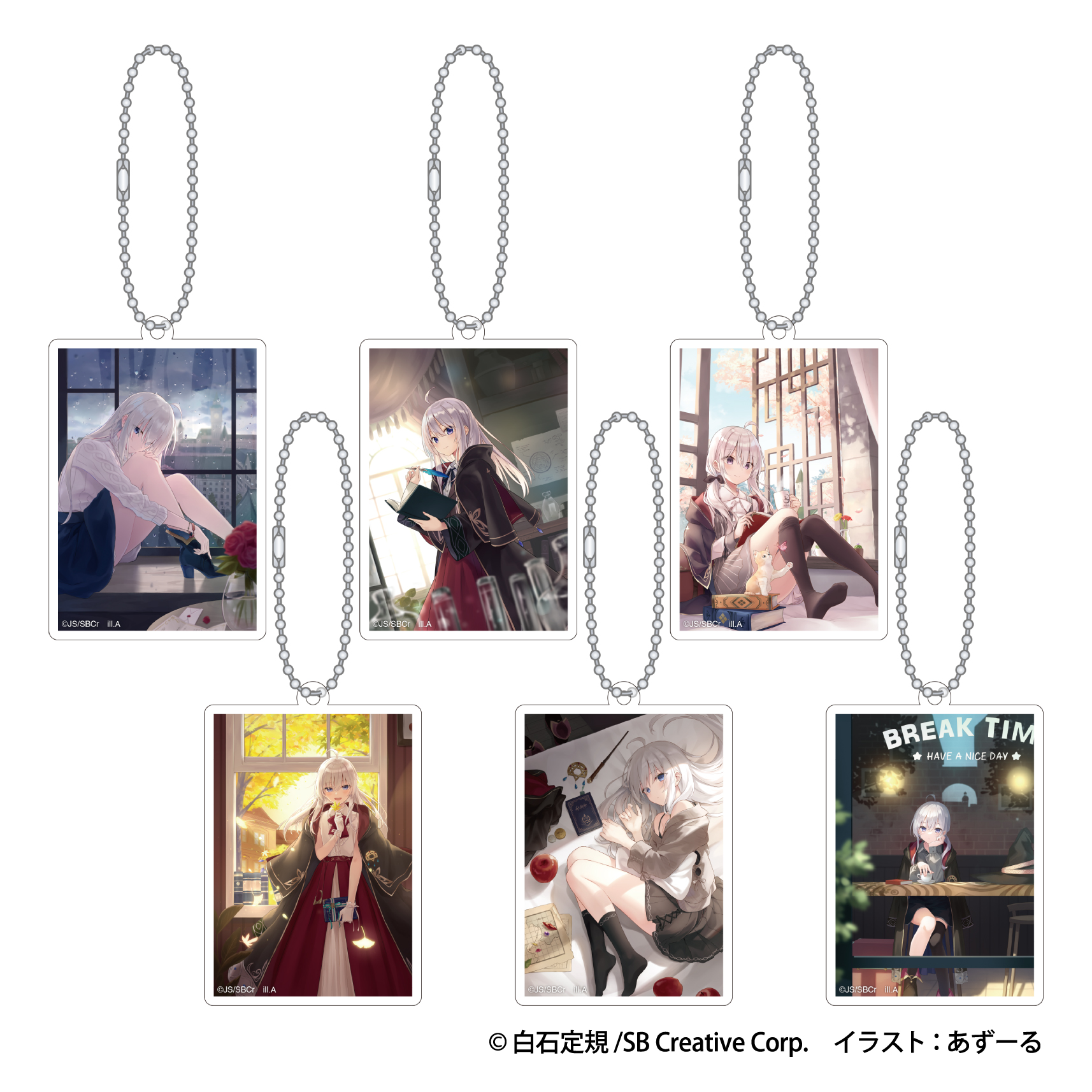 魔女の旅々_アクリルキーホルダーコレクション 【BOX／6パック