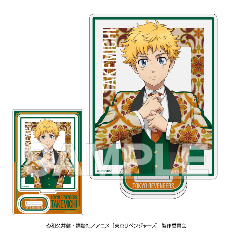 マガポケ懸賞　東京リベンジャーズアクリルスタンド　BD 東京リベンジャーズ_卓上アクリルスタンド -RETRO PATTERN SUIT