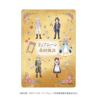 ティアムーン帝国物語 グッズまとめ売り ティアムーン帝国物語』新商品が発売決定！ - eeo Media（イーオメディア）