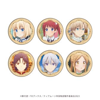 ティアムーン帝国物語 | 公式グッズ・公式ライセンス商品専門