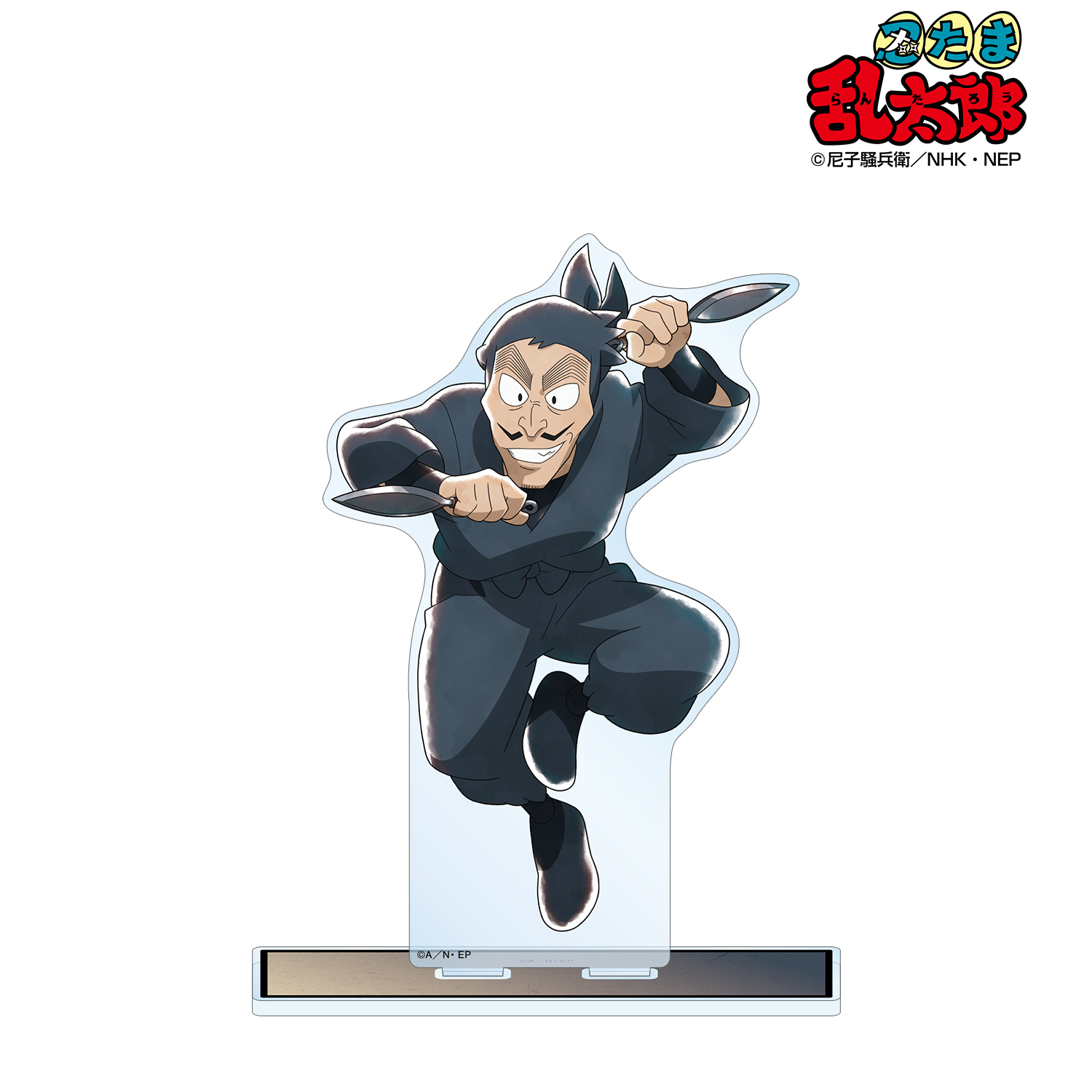 忍たま乱太郎_描き下ろしイラスト 山田伝蔵 みんなで鍛練の段ver. BIG