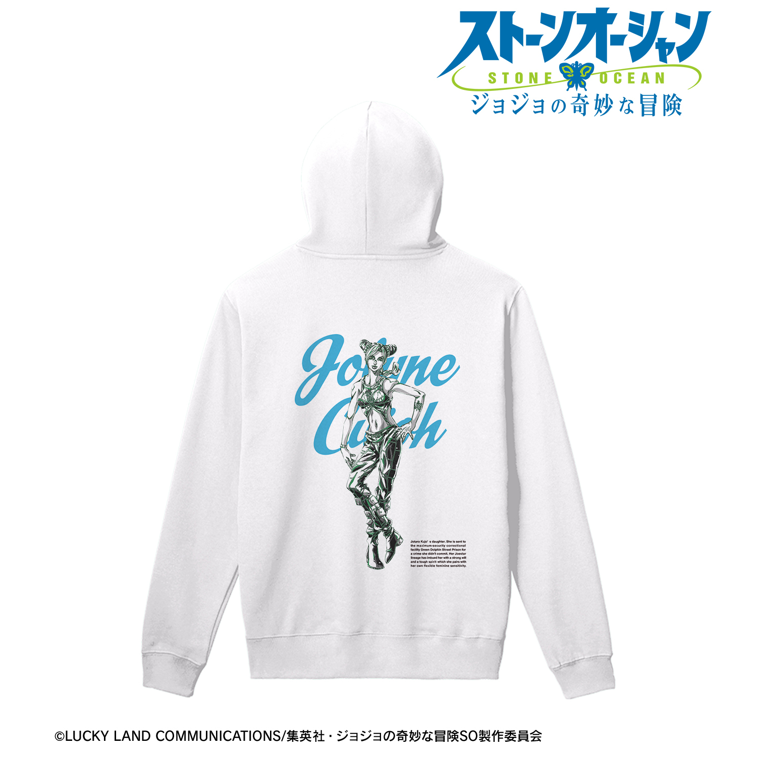 ジョジョの奇妙な冒険 ストーンオーシャン_(サイズ/XL)_空条徐倫 Ani-Art BLACK LABEL バックプリントパーカーレディース