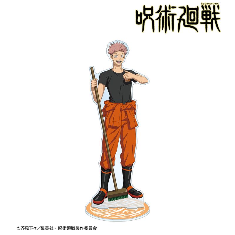 呪術廻戦_東武動物公園コラボ 描き下ろしイラスト 虎杖悠仁 飼育係ver
