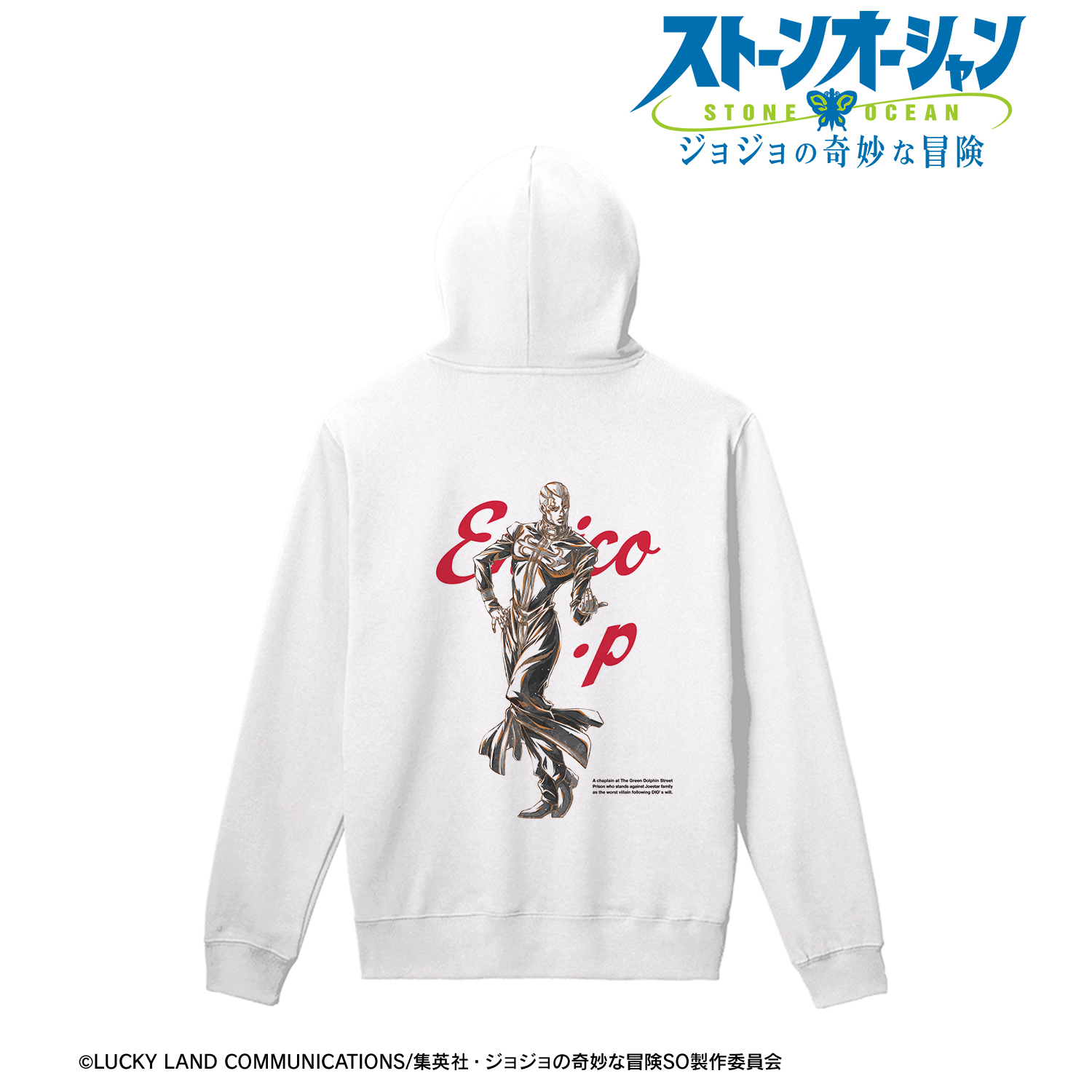 ジョジョの奇妙な冒険 ストーンオーシャン_(サイズ/M)_エンリコ・プッチ Ani-Art BLACK LABEL バックプリントパーカーメンズ