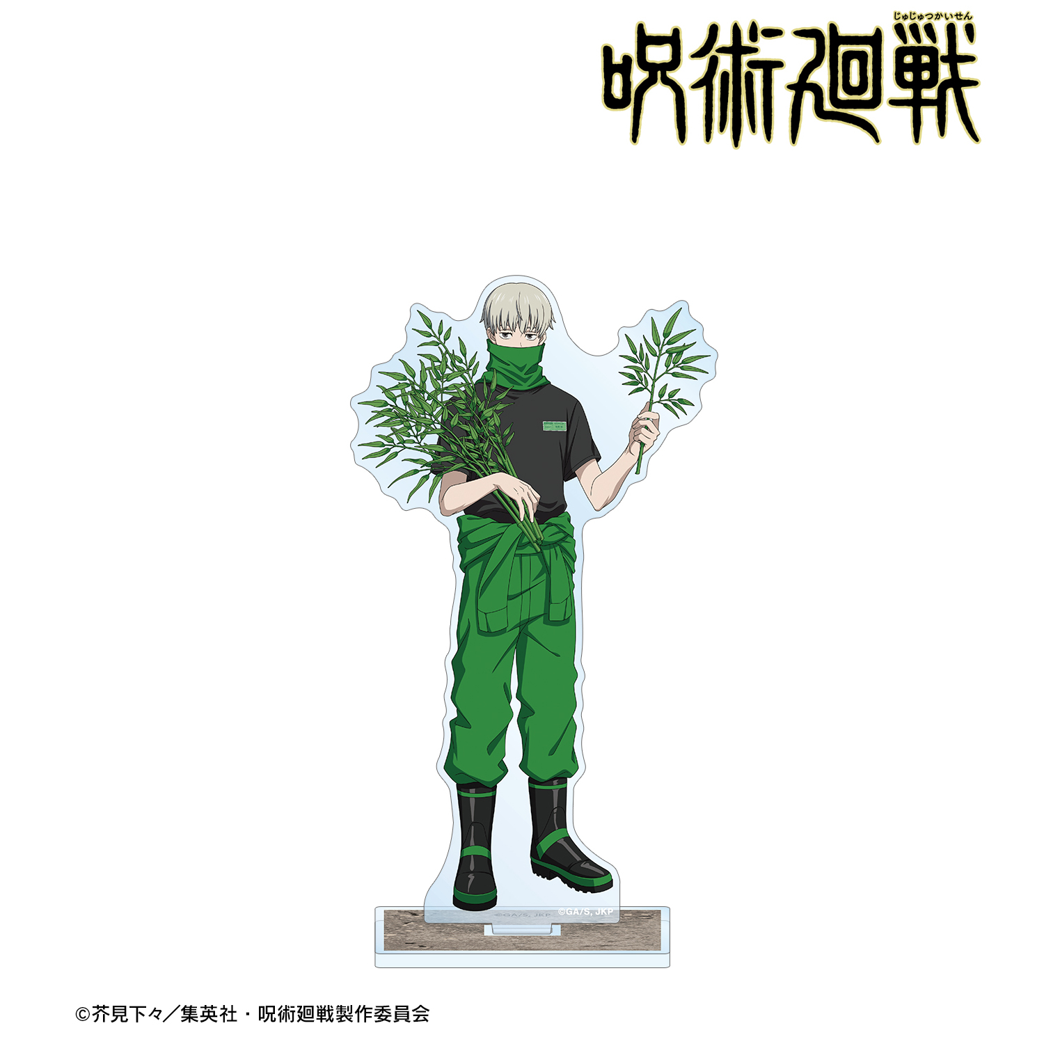 呪術廻戦 東武動物公園 狗巻棘 缶バッジ 呪術廻戦_東武動物公園コラボ 描き下ろしイラスト 狗巻 棘 飼育