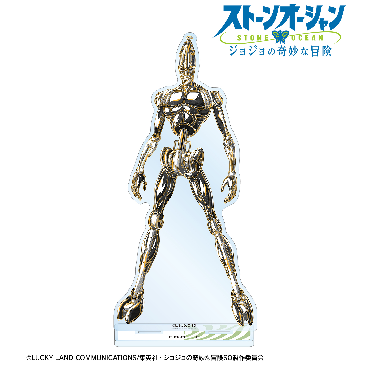 ジョジョ 一番くじ（BANDAI SPIRITS） on X: 