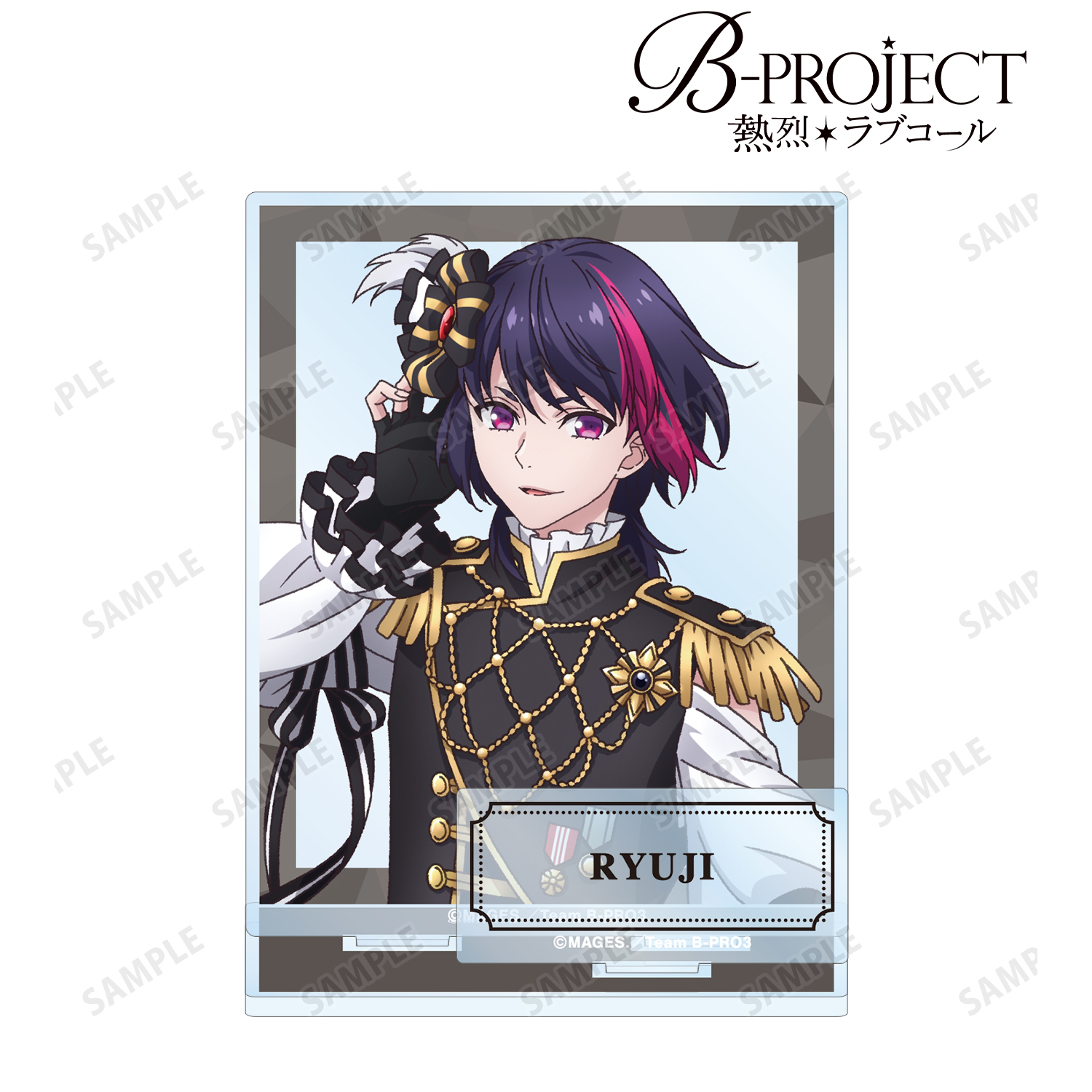 B-PROJECT ?熱烈＊ラブコール?_是国 竜持 パーツ付きBIGアクリルスタンド