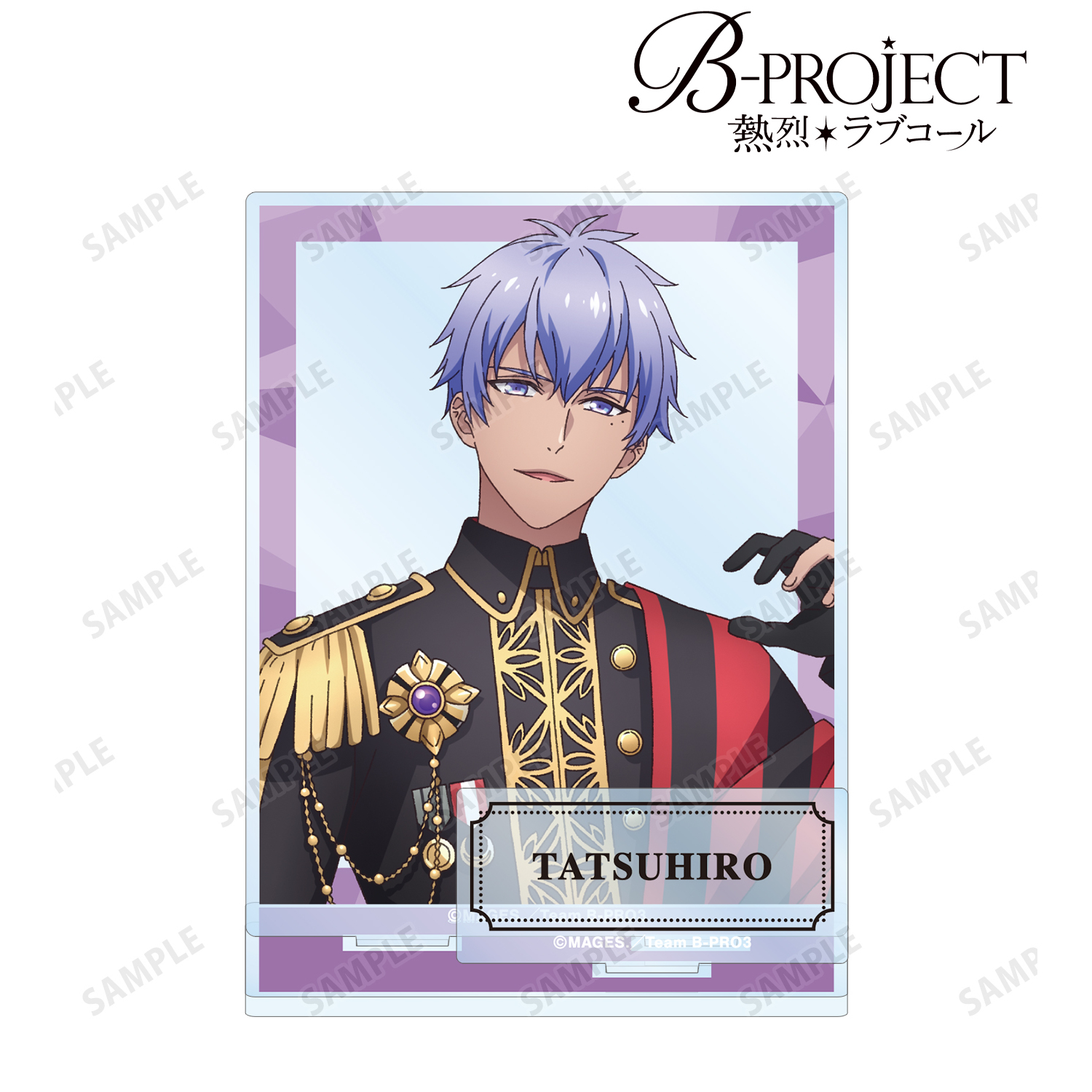 B-PROJECT ?熱烈＊ラブコール?_野目 龍広 パーツ付きBIGアクリルスタンド
