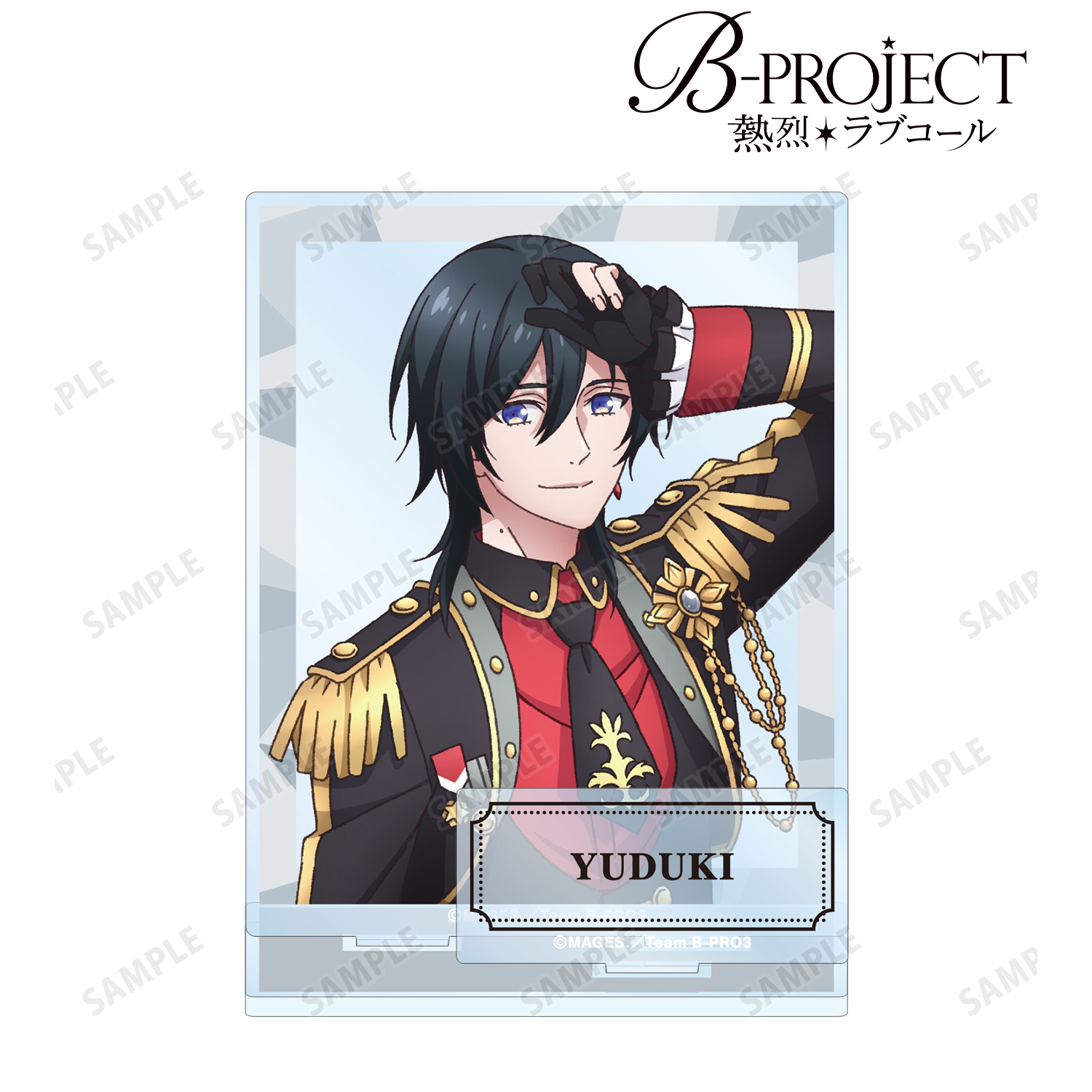B-PROJECT ?熱烈＊ラブコール?_寺光 唯月 パーツ付きBIGアクリルスタンド