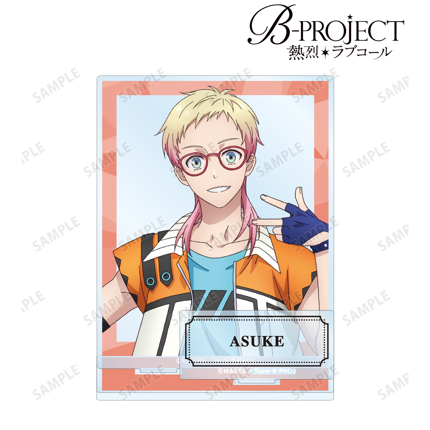 B-PROJECT ～熱烈＊ラブコール～_A輔 パーツ付きBIGアクリル