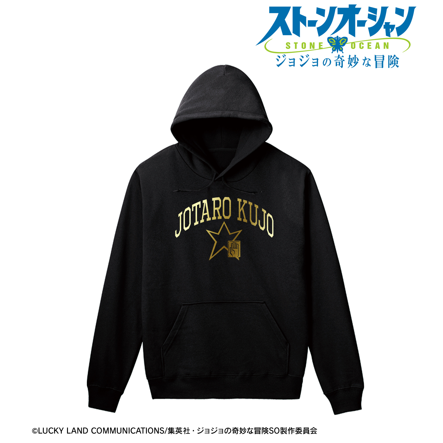 ジョジョの奇妙な冒険 ストーンオーシャン_(サイズ/XXL)_空条承太郎 箔プリントパーカーレディース