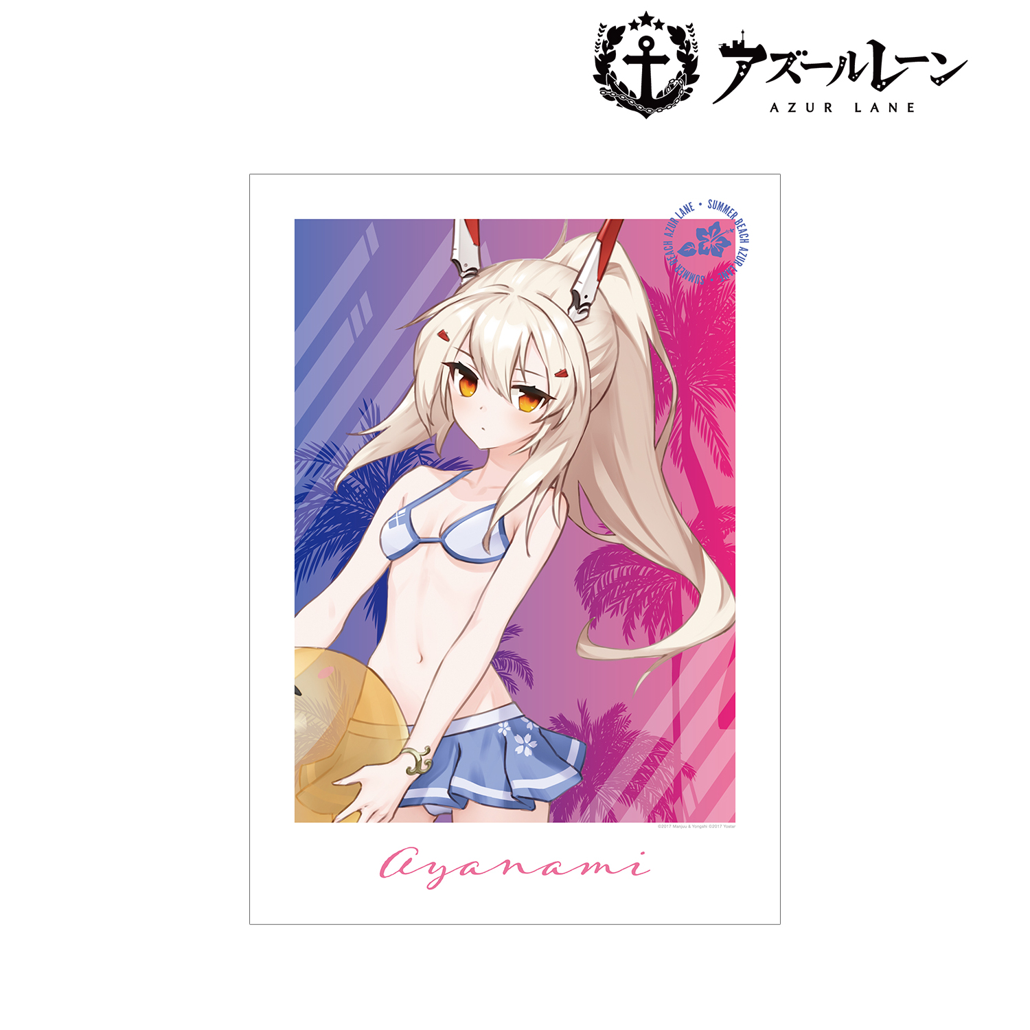 アズールレーン_描き起こしイラスト 綾波 水着ver. A3マット加工