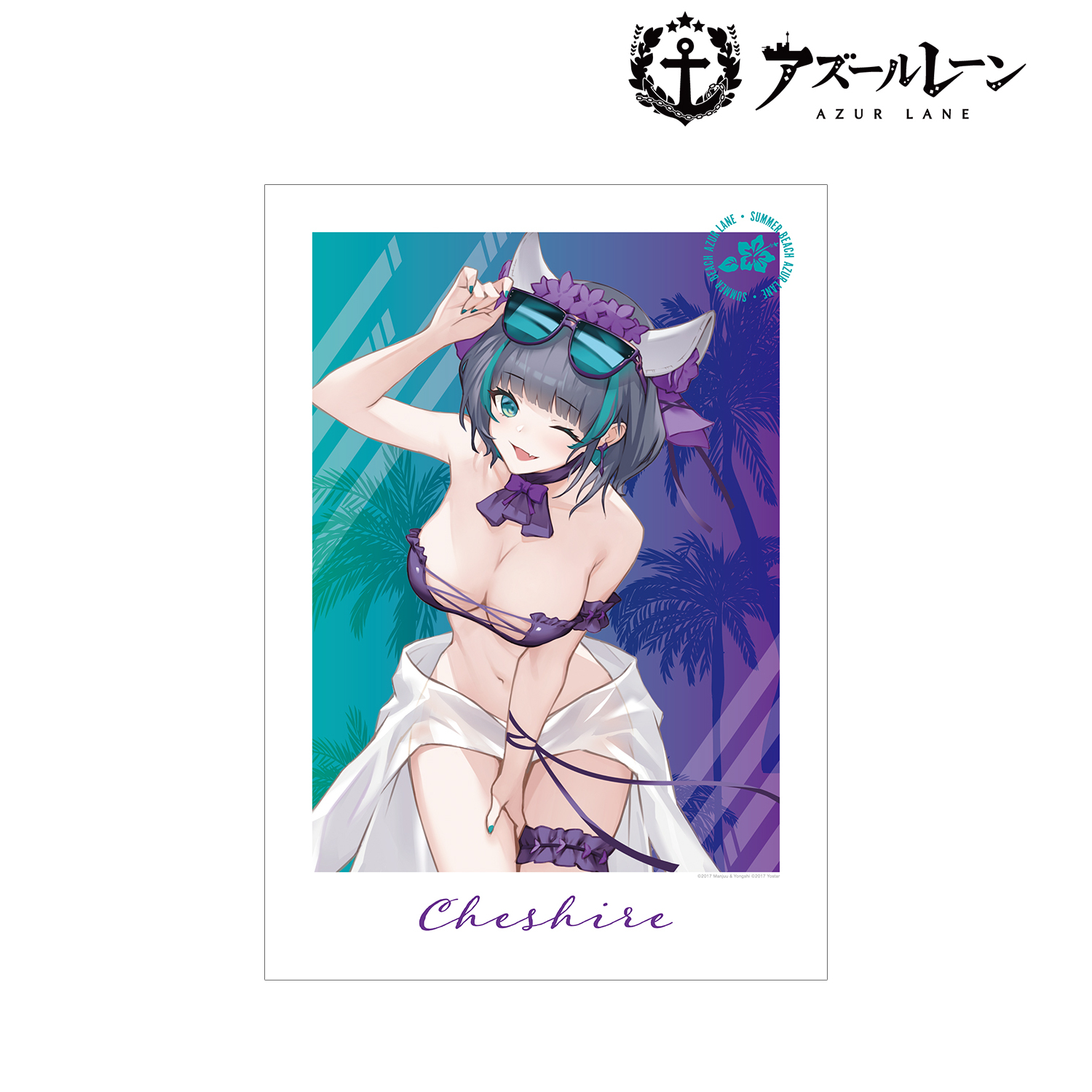 アズールレーン_描き起こしイラスト チェシャー 水着ver. A3マット加工ポスター