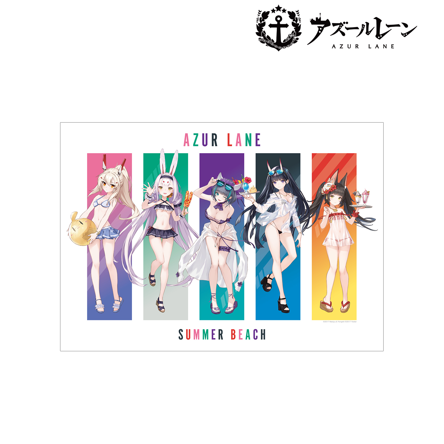 アズールレーン_描き起こしイラスト 集合 水着ver. A3マット加工ポスター