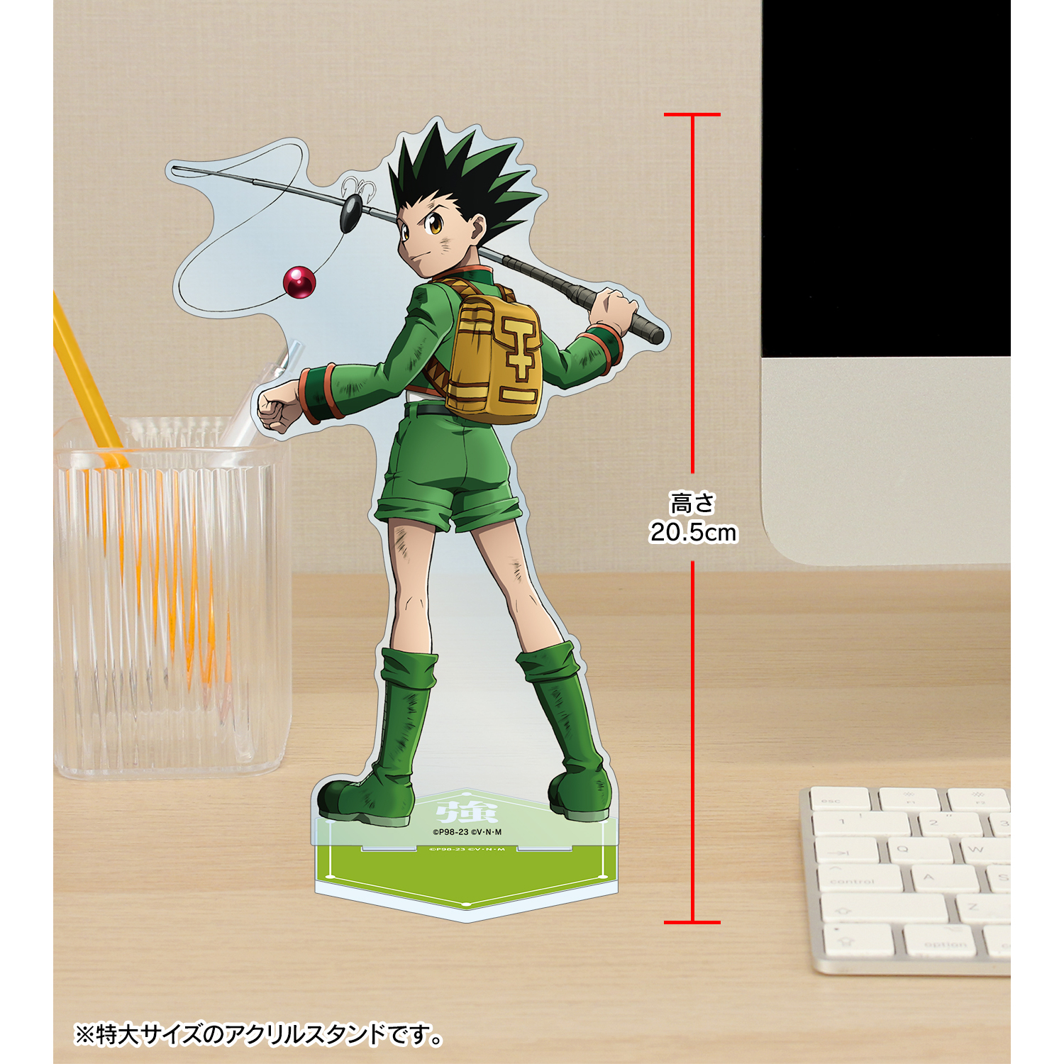 HUNTER×HUNTER_描き下ろし ゴン 戦う背中ver. 特大アクリル