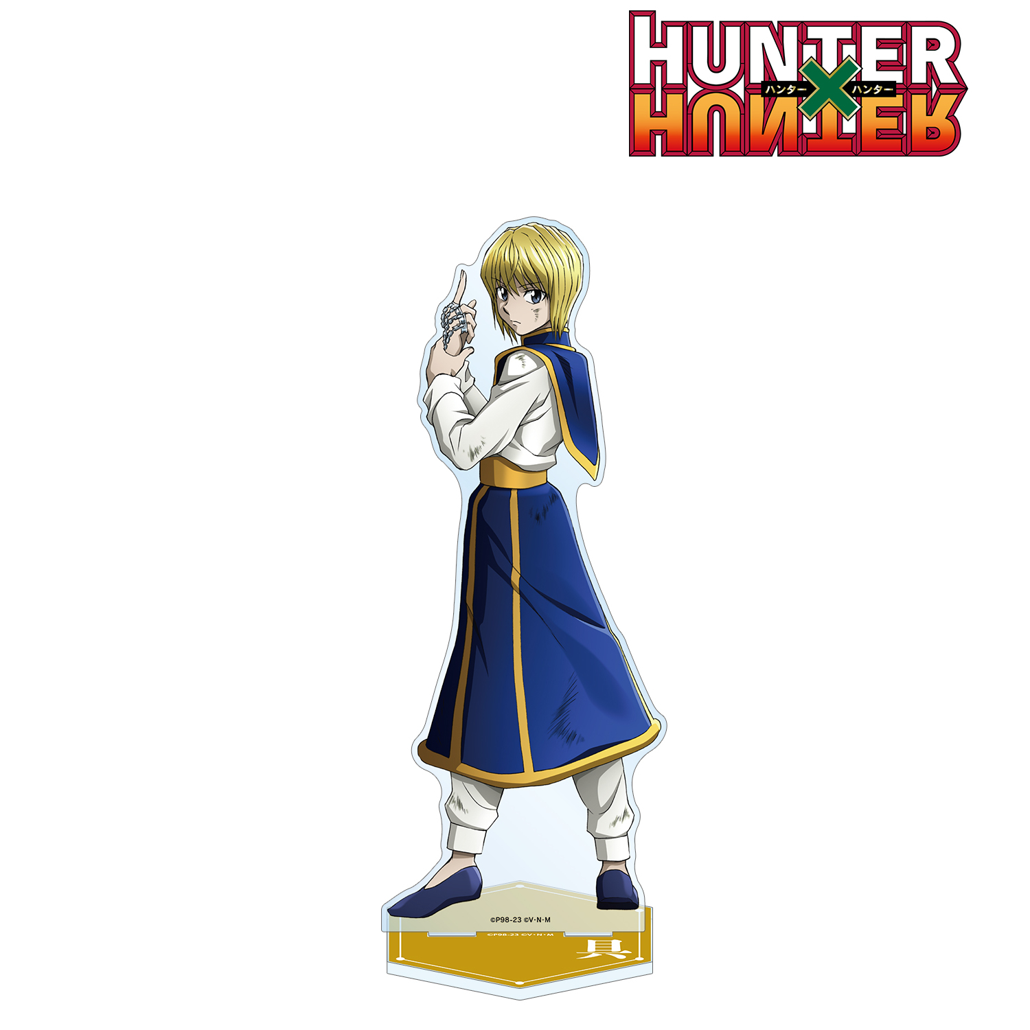 HUNTER×HUNTER_描き下ろし クラピカ 戦う背中ver. 特大アクリルスタンド