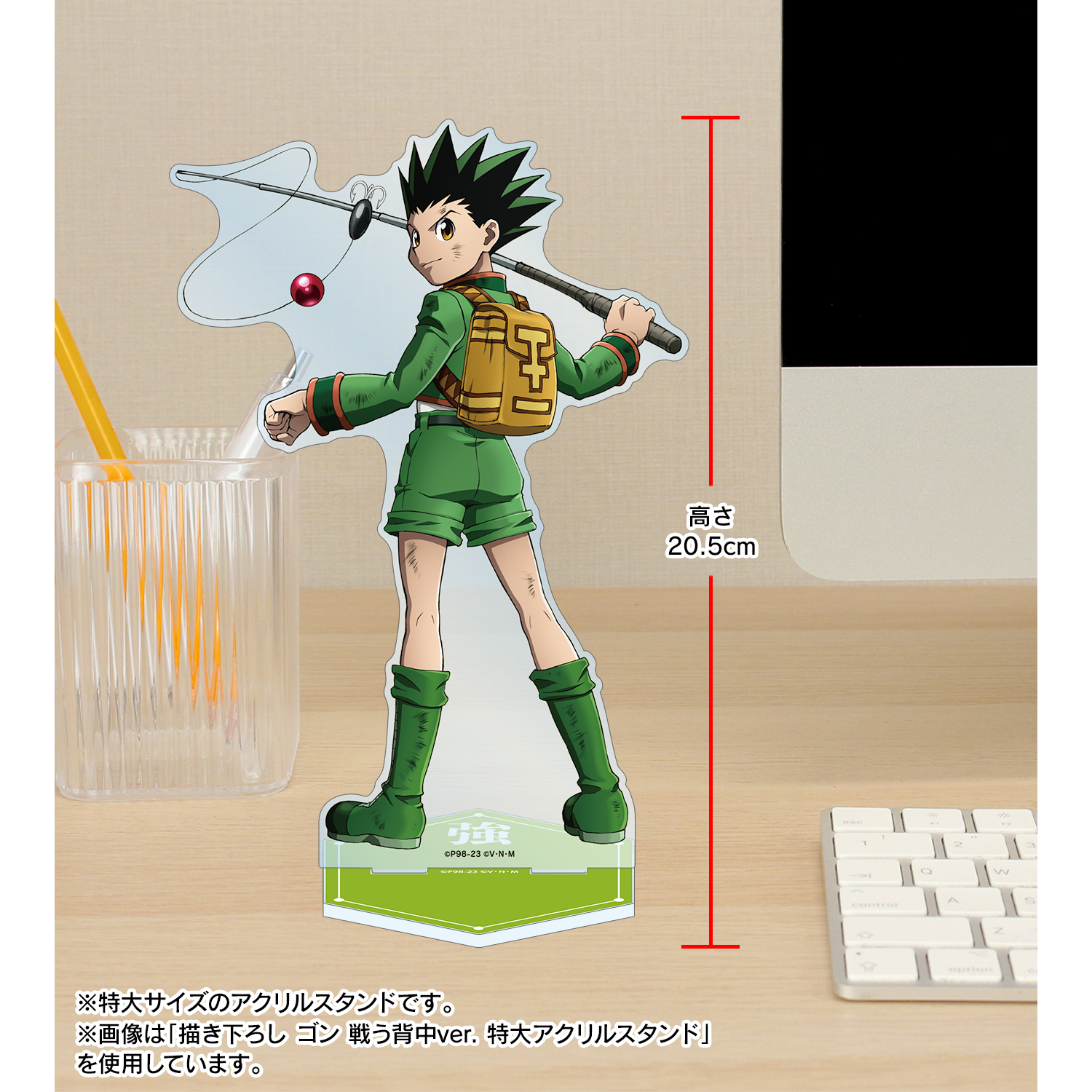 HUNTER×HUNTER_描き下ろし キルア 戦う背中ver. 特大アクリル