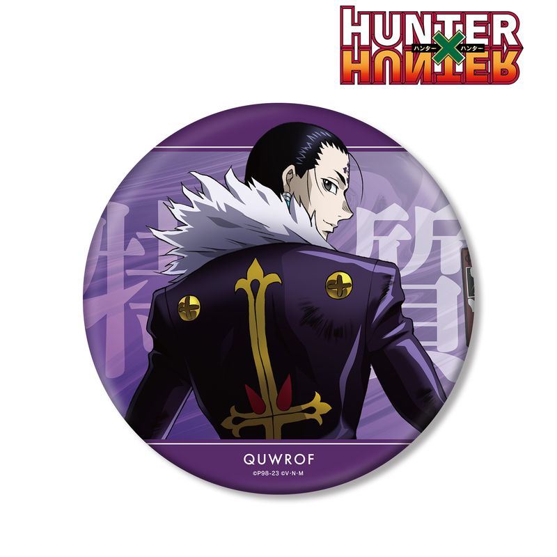 HUNTER×HUNTER_描き下ろし クロロ 戦う背中ver. BIG缶バッジ | HUNTER