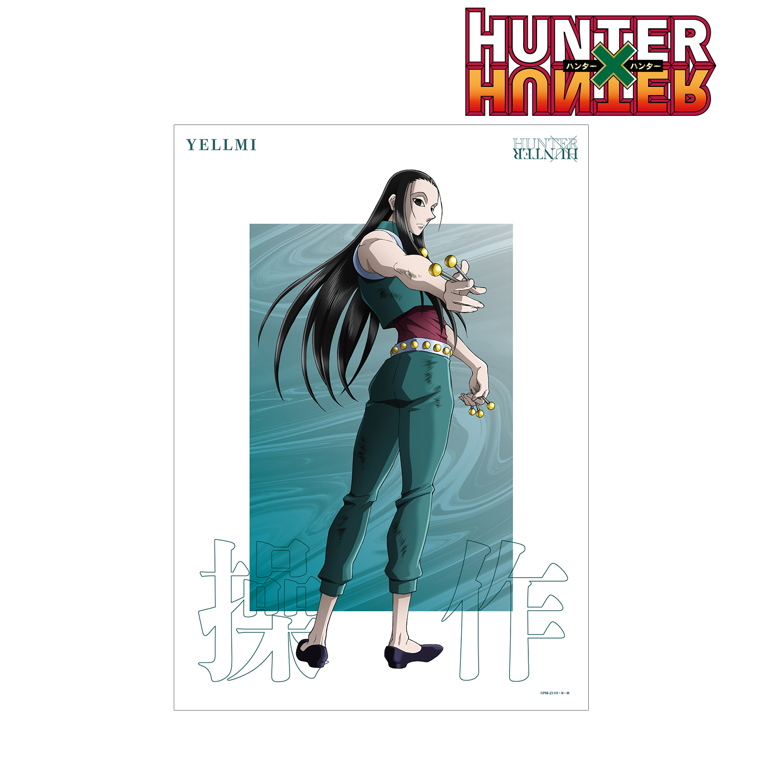 HUNTER×HUNTER_描き下ろし イルミ 戦う背中ver. A3マット加工ポスター