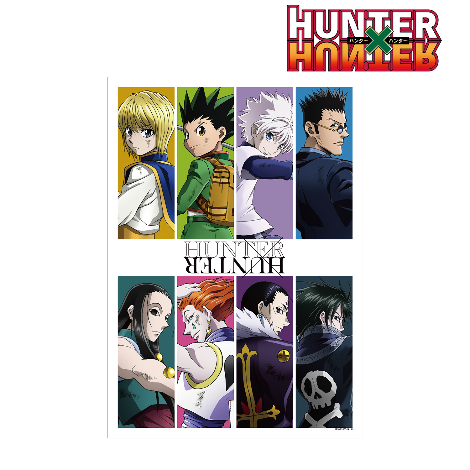 HUNTER×HUNTER ハンターハンター_描き下ろし 集合 戦う背中ver. A3マット加工ポスター/colleize(コレイズ)は、人気アニメのキャラクター商品、公式グッズ専門の通販サイトです