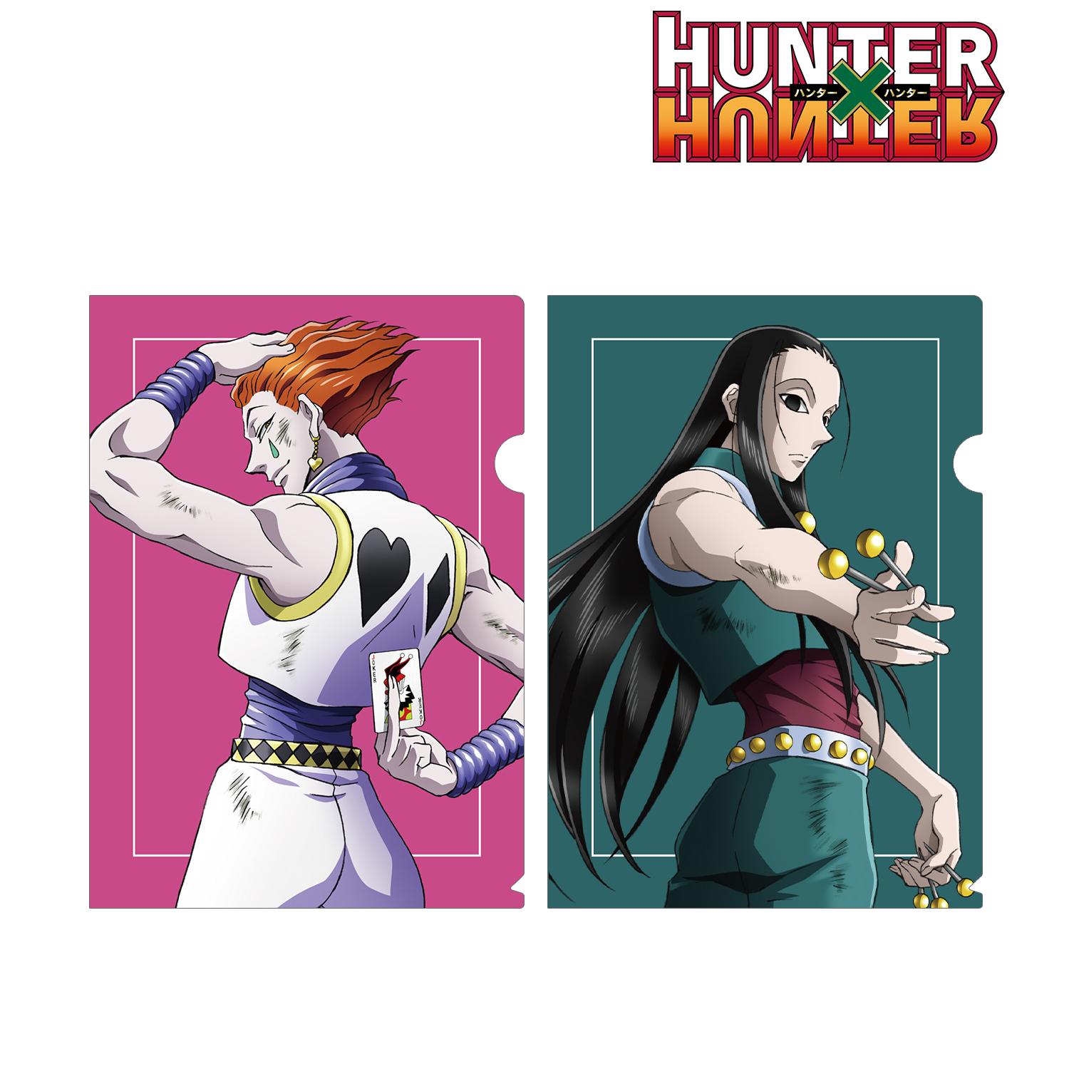 HUNTER×HUNTER_描き下ろし ヒソカ＆イルミ 戦う背中ver. クリアファイル2枚セット