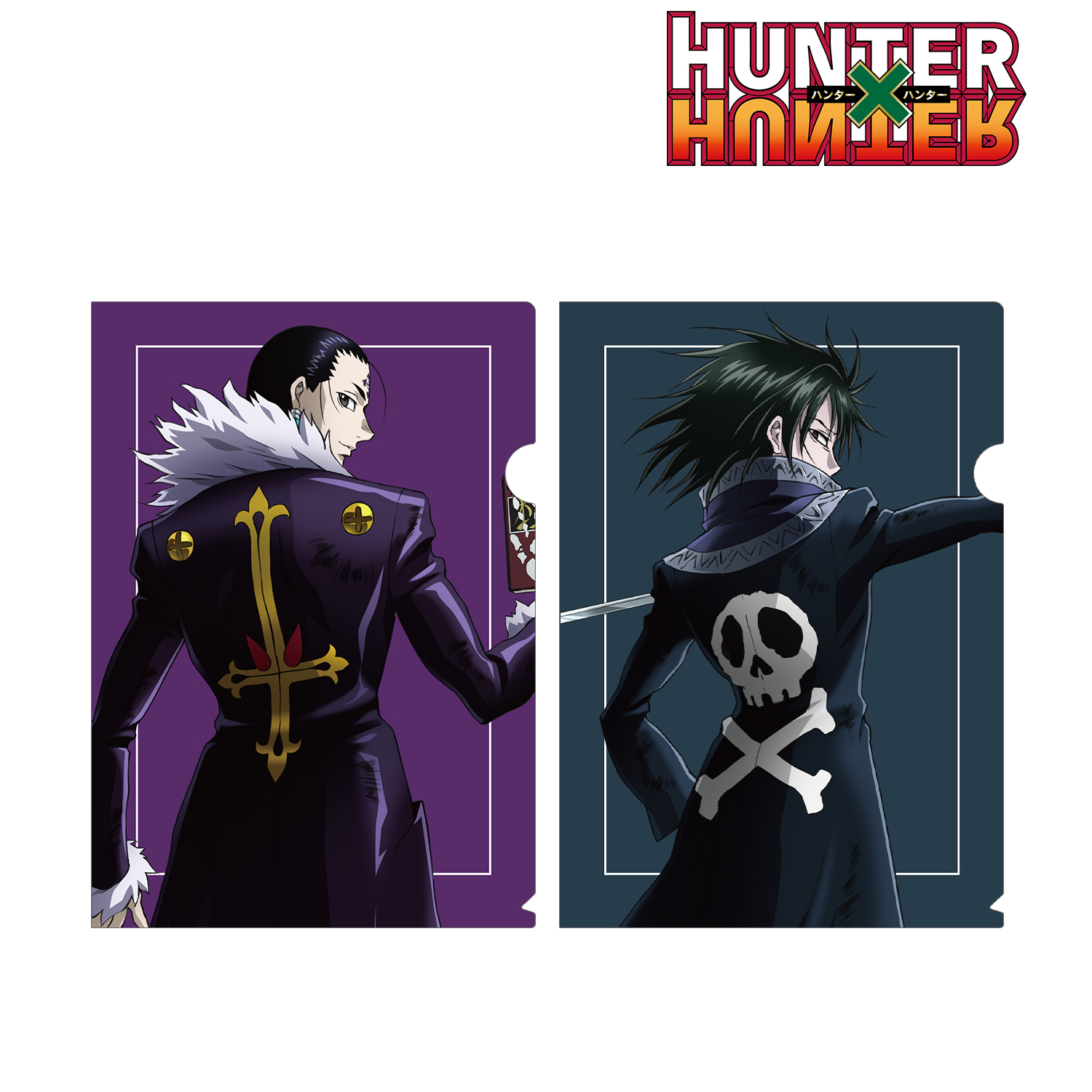 HUNTER×HUNTER_描き下ろし クロロ＆フェイタン 戦う背中ver. クリアファイル2枚セット