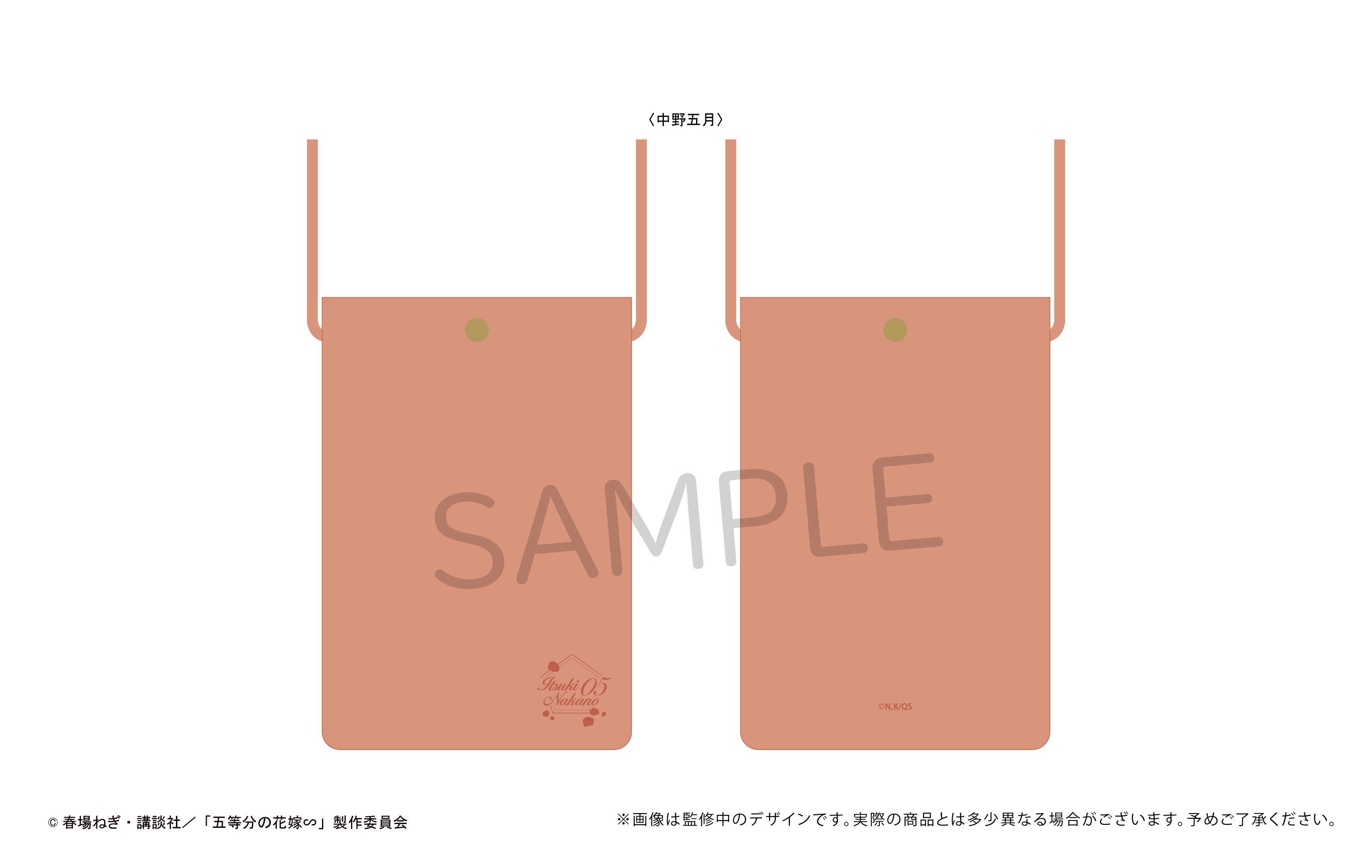 五等分の花嫁∽_レザースマホショルダー 中野五月