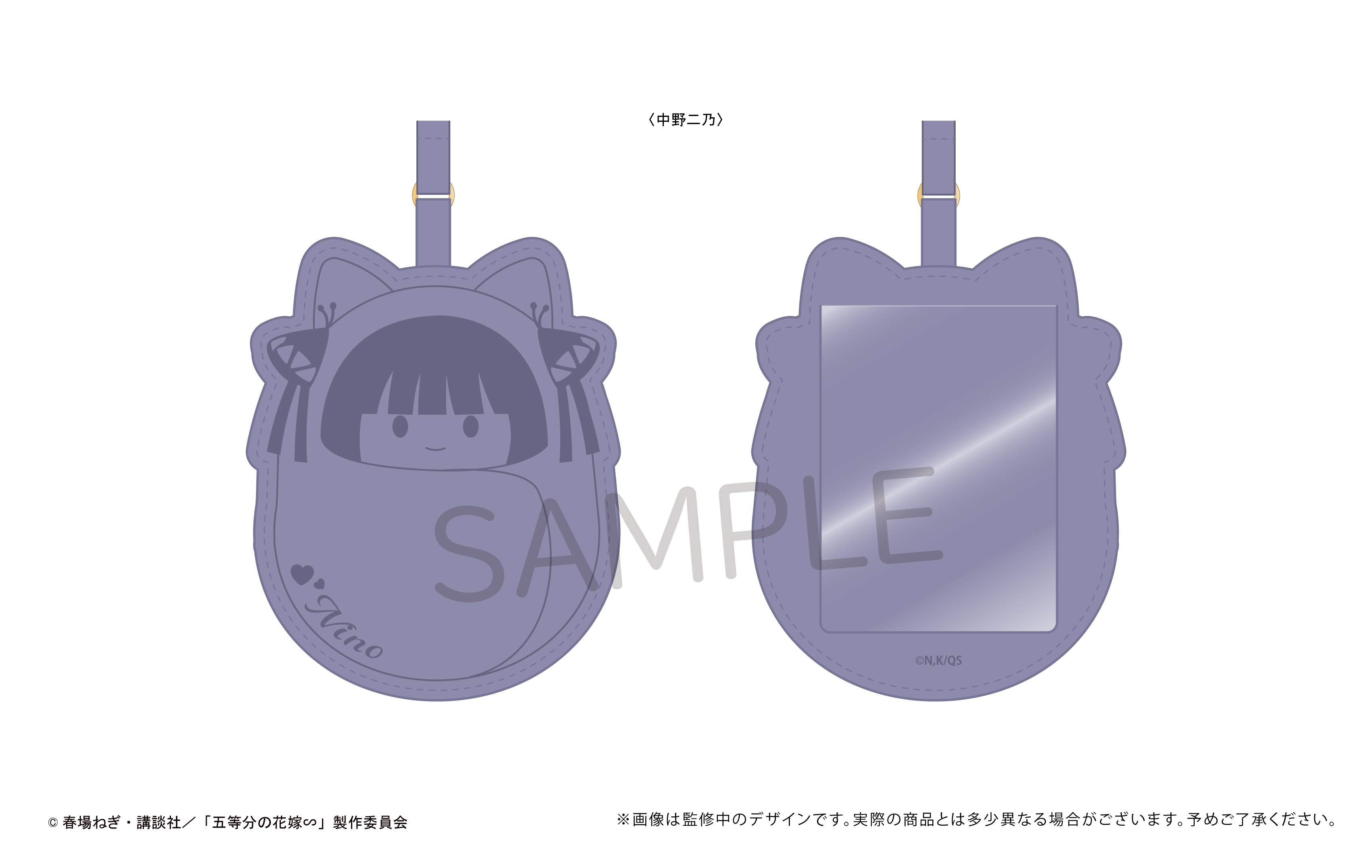 五等分の花嫁∽_レザーブロマイドケース 中野二乃