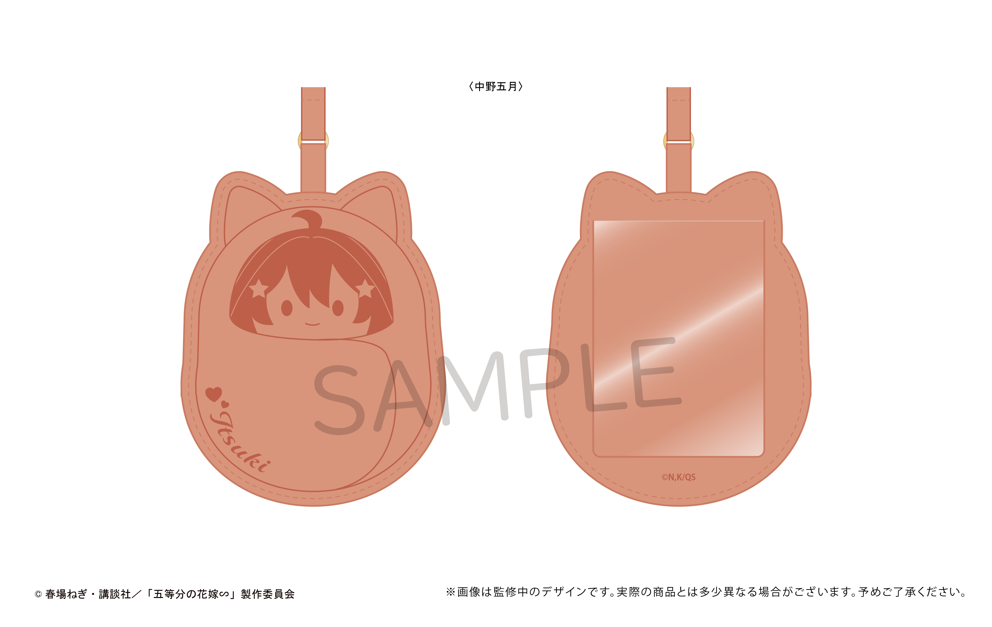 五等分の花嫁∽_レザーブロマイドケース 中野五月