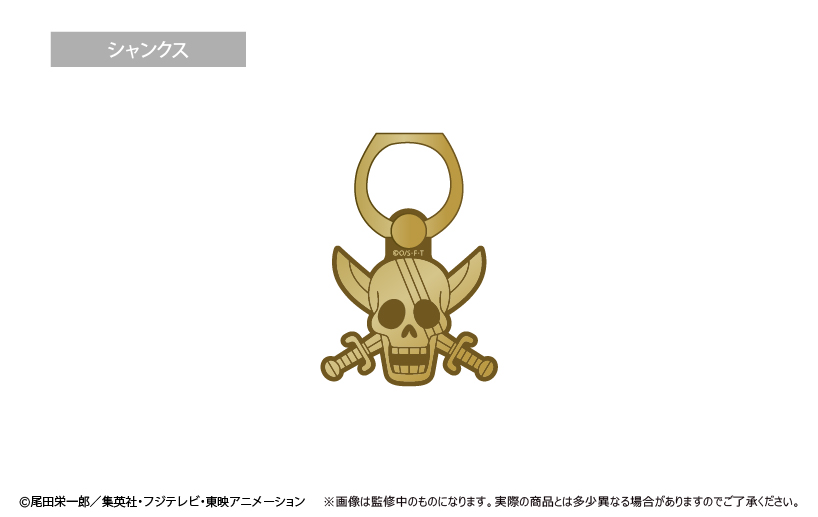 ONE PIECE_海賊旗ホールドリング Vol.4 シャンクス | 公式グッズ