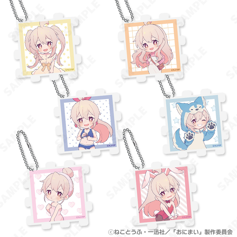 お兄ちゃんはおしまい!_トレーディングアクリルキューブキーホルダー まひろがいっぱいVer[いっぱいシリーズ] 【BOX】