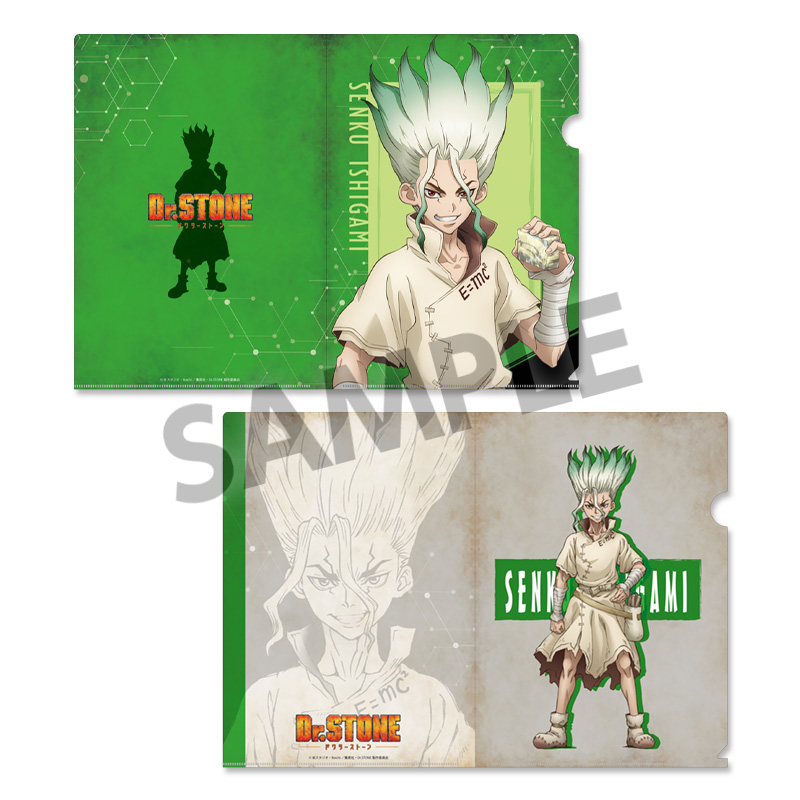 Dr.STONE_クリアファイルセット 石神千空