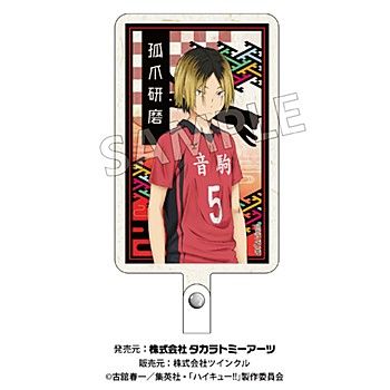 ハイキュー!!_切り絵シリーズ フォンタブ 孤爪研磨 | ハイキュー!!公式