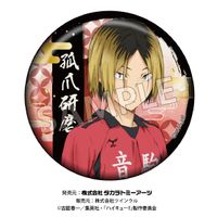 ハイキュー!!_切り絵シリーズ 箔押し和紙缶バッジ【BOX】 | ハイキュー