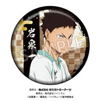 ハイキュー!!_切り絵シリーズ 箔押し和紙缶バッジ【BOX】 | ハイキュー