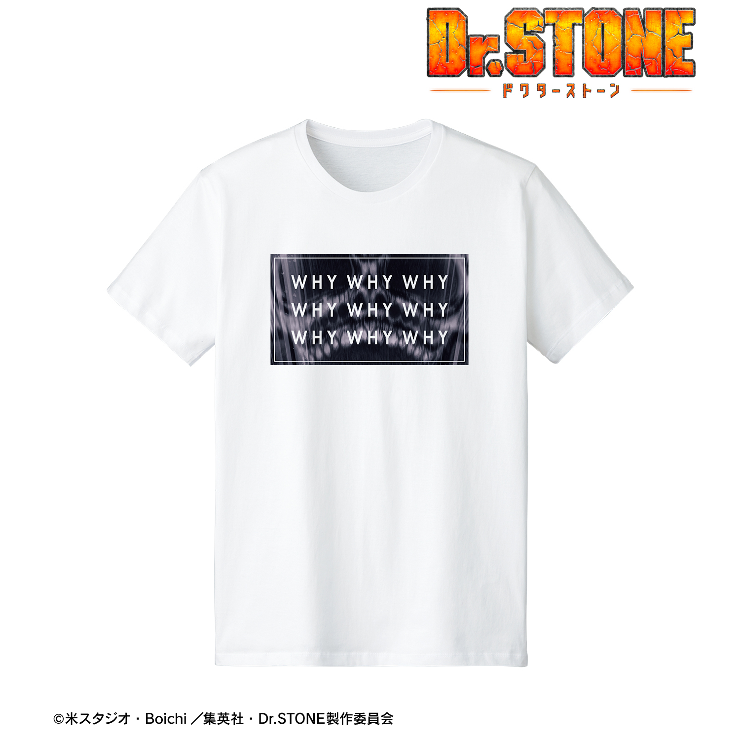 Dr.STONE_(サイズ/M)_ホワイマン Tシャツレディース