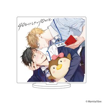 40までにしたい10のこと | 公式グッズ・公式ライセンス商品専門