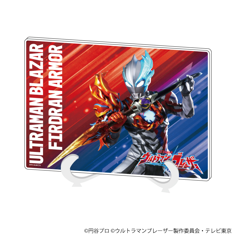 ウルトラマンブレーザー_(A5サイズ)_アクリルアートボード01/ウルトラマンブレーザー ファードランアーマー