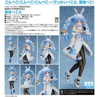 ホロライブプロダクション_兎田ぺこら | ホロライブ公式グッズ
