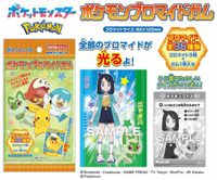 ポケットモンスター_【食玩】ポケモンブロマイドガム(2024年4月版