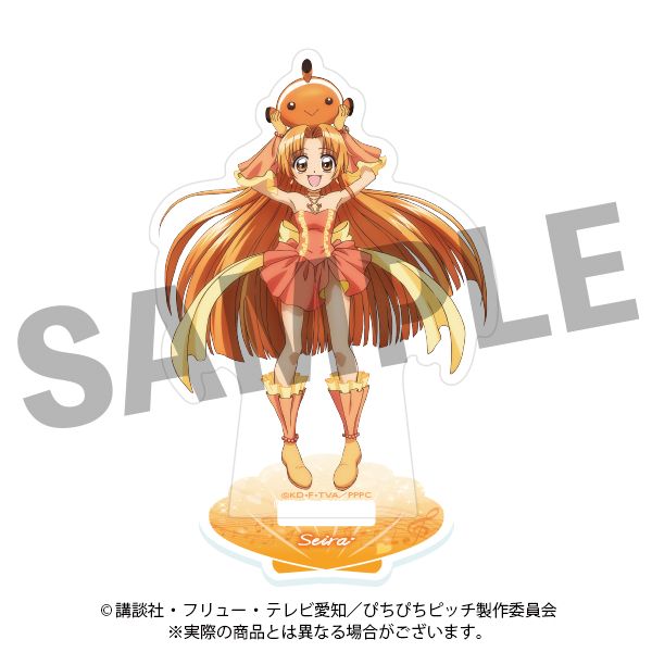 即購入可 ぴちぴちピッチ まとめ売り 星羅 ぴちぴちピッチ_アクリルスタンド 星羅【ぬいぐるみver