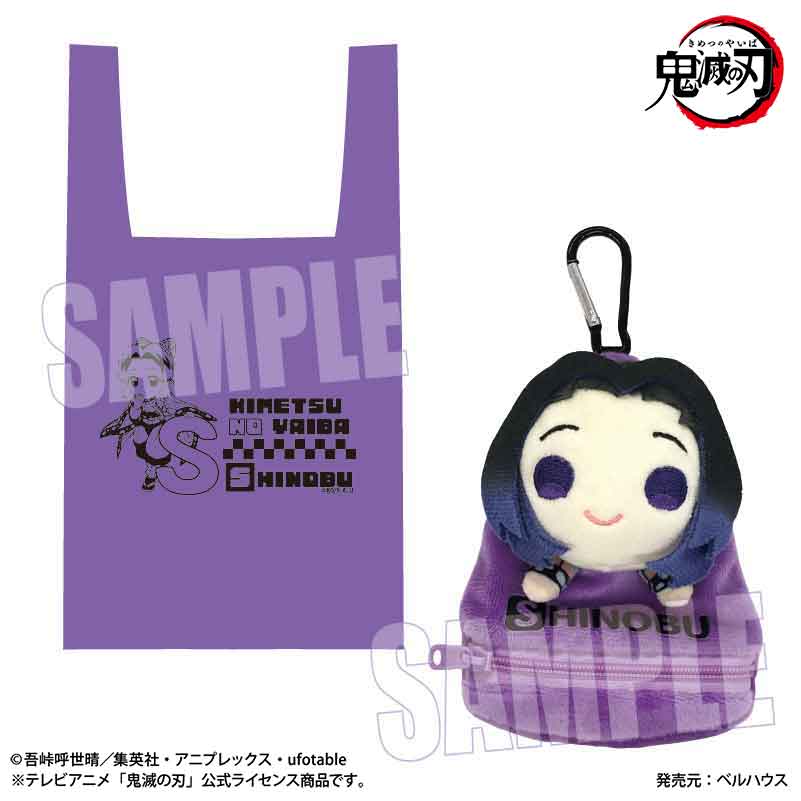 鬼滅の刃_ぬいぐるみ付きエコバッグ 胡蝶 しのぶ アルファベットver.