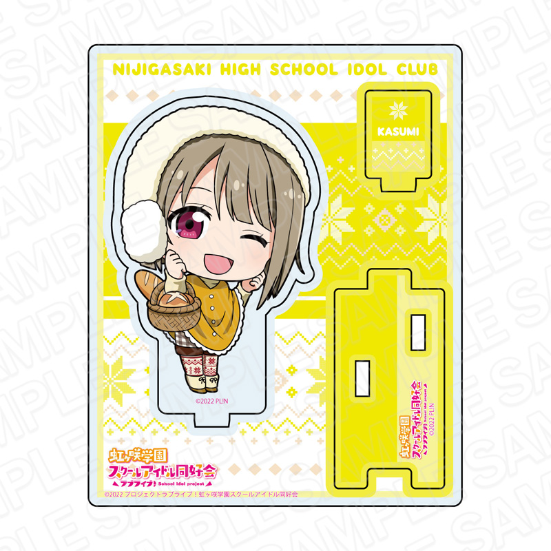 ラブライブ!虹ヶ咲学園スクールアイドル同好会_アクリルスタンド 中須かすみ アウトドア デフォルメ ver