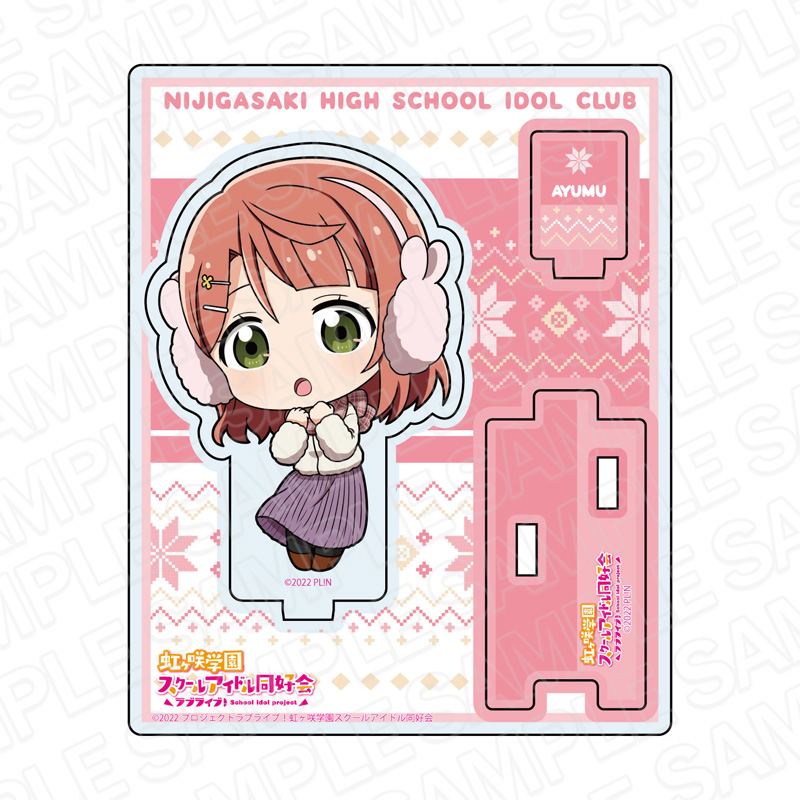 ラブライブ!虹ヶ咲学園スクールアイドル同好会_アクリルスタンド 上原歩夢 アウトドア デフォルメ ver