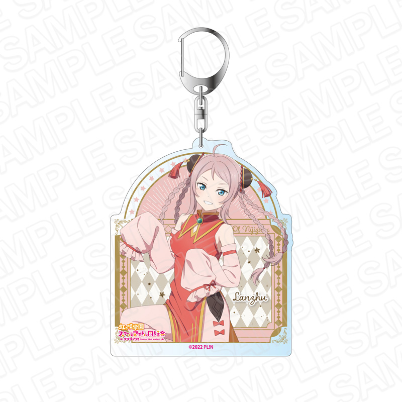 ラブライブ!虹ヶ咲学園スクールアイドル同好会_デカキーホルダー ランジュ レジェンド オブ ニジガク ver