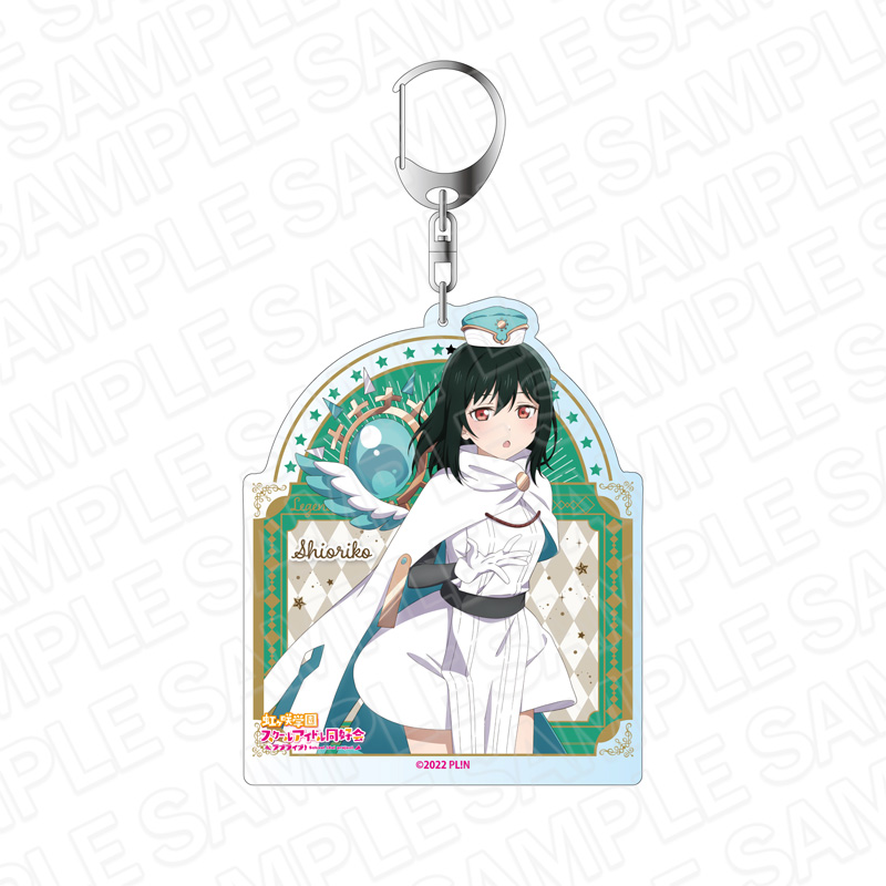 ラブライブ!虹ヶ咲学園スクールアイドル同好会_デカキーホルダー シオリコ レジェンド オブ ニジガク ver